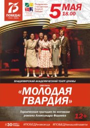 5 ВЕЧЕРОВ