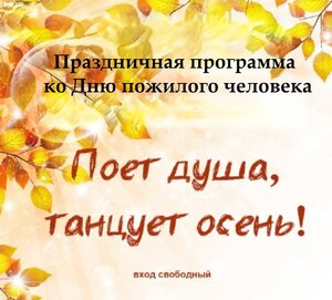 Праздничные мероприятия 