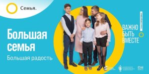 Социальный проект 