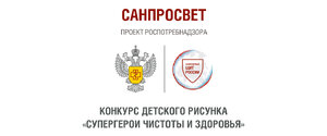 Приглашаем принять участие в конкурсе 