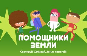 Мультфильмы 