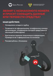 КЛАДИ ТРУБКУ- БЕЗ РАЗГОВОРОВ!