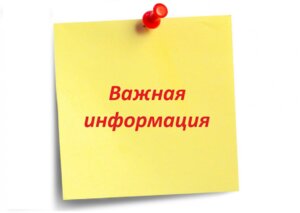 Угроза обрушения большепролетных конструкций