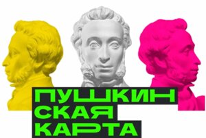 АФИША МЕРОПРИЯТИЙ в клубе с.Весь 