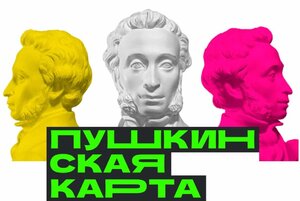 АФИША МЕРОПРИЯТИЙ  в клубе с.Торчино