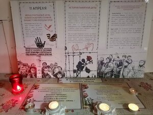 Историко-познавательная беседа 