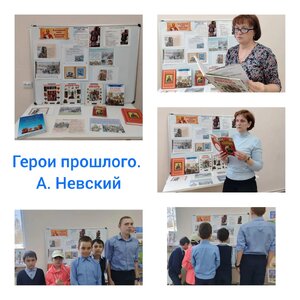 Час истории 
