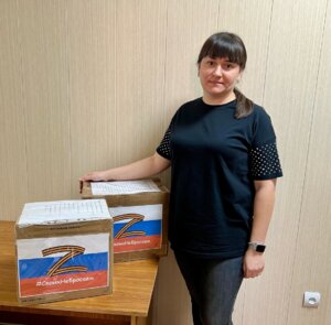 Благотворительная акция по сбору гуманитарной помощи 