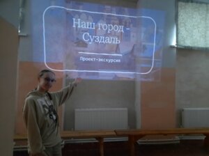Видеоэкскурсия по г.Суздаль