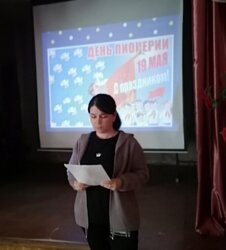 Познавательная беседа ко Дню пионерии в клубе с.Весь