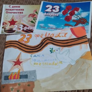 Все стараются во славу Отечества!