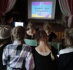 Тематическая программа к Международному дню авиации и космонавтики