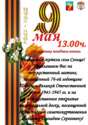 !!!ОБЪЯВЛЕНИЕ!!!