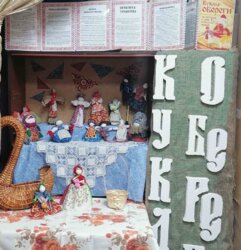 Мастер-класс в рамках Года семьи