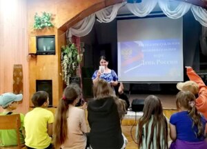 Интеллектуально-познавательная программа ко Дню России в клубе с.Весь.