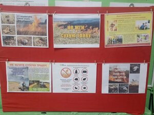 Дом культуры с.Глебовское напоминает о правилах пожарной безопасности в весенний период. 

