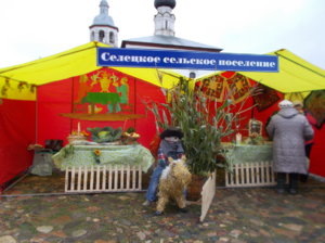 Ефросиньевская ярмарка