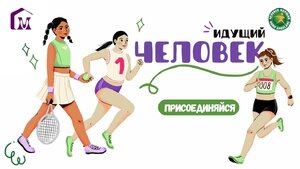 Всероссийские соревнования по фоновой ходьбе 