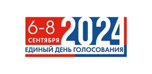 ВНИМАНИЕ!