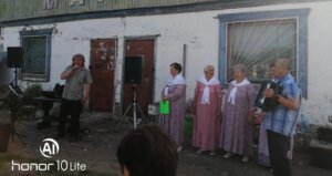 День села Большое Борисово