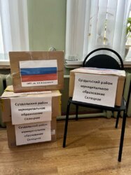 СИЛА РОССИИ-В ПАТРИОТИЗМЕ И СПЛОЧЕННОСТИ НАРОДА!
