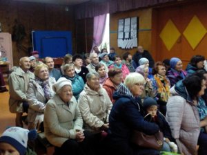 День пожилых День пожилых