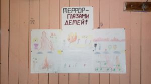 День солидарности в борьбе с терроризмом в клубе с.Весь