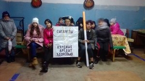 Беседа по профилактике табакокурения и алкоголя