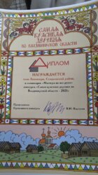 ПОЗДРАВЛЯЕМ ПОБЕДИТЕЛЕЙ!