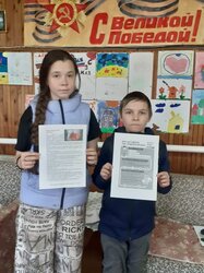Всероссийская акция #СТОПВИЧСПИД