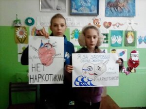 Акция по борьбе с наркоманией в доме культуры с.Глебовское