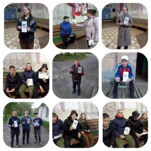 Всемирный день без табака