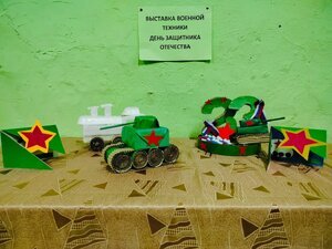 Выставка военной техники 