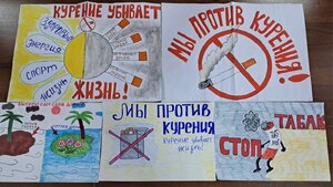 Профилактическая беседа о вреде курения 