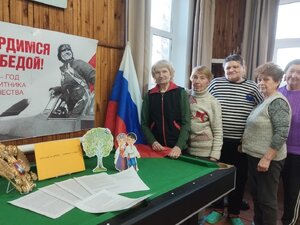 Экскурс 