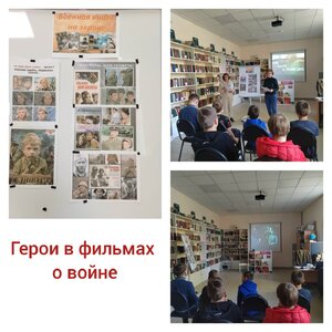 Тематическая программа 