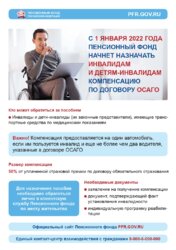 ВНИМАНИЕ! ВАЖНАЯ ИНФОРМАЦИЯ!