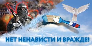 Всероссийское профилактическое мероприятие