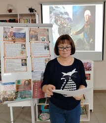 Исторический час 