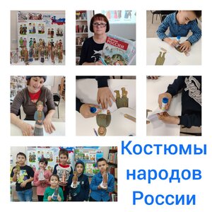 Мероприятие в рамках года единства народов России