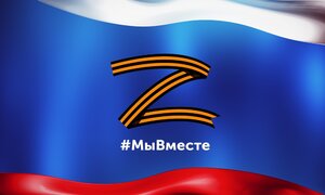 СБОР ГУМАНИТАРНОЙ ПОМОЩИ