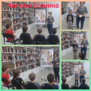Литературная гостиная ко Дню рождения Сергея Есенина.