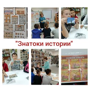 Интеллектуальная викторина в рамках Года защитника Отечества