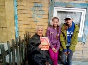 Патриотическая акция по поздравлению ветеранов в селе Глебовское