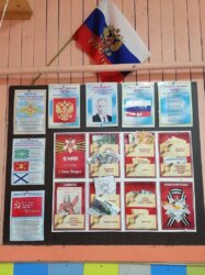 Патриотическое воспитания в клубе села Весь