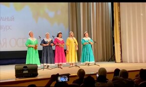 Поздравляем народный ансамбль русской песни 