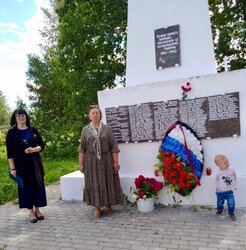 Патриотическая акция 