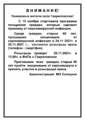 !!! ОБЪЯВЛЕНИЕ!!!