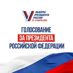 Объявление!