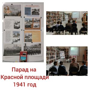 Час истории в раках Года защитника Отечества